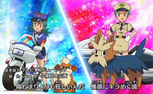 Agente Mara de Kanto y de Teselia