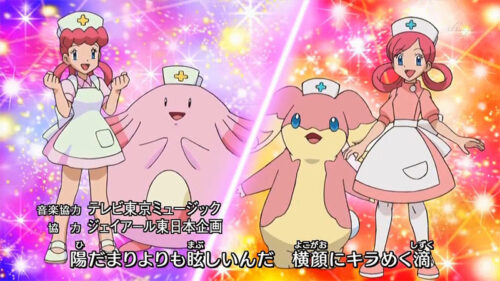 Enfermera Joy de Kanto y de Teselia